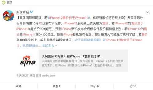 蘋果對價格戰(zhàn)略的方法有哪些內(nèi)容