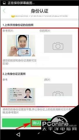 常用的身份驗證方法有哪些