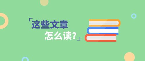 朗讀長句子有哪些方法