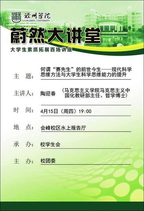 現(xiàn)代科學(xué)思維方法控制方法有哪些特點