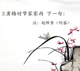 古詩詞,詩句,風(fēng)花雪月