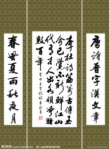關(guān)于春夏秋冬的對聯(lián)詩句有哪些