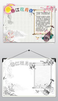 春江的古詩(shī)句