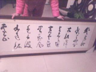 連字結(jié)尾的古詩句