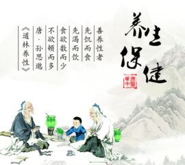 有哪些關(guān)于健康的詩句