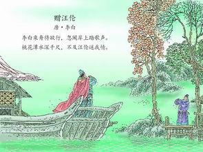 關(guān)于情意的詩(shī)句古詩(shī)