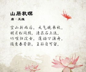 贊美秋天的詩句古詩,寫秋天的詩句古詩,關(guān)于描寫秋天的詩句古詩