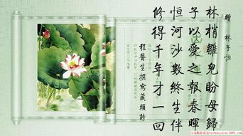 有余念兩個字的古詩句