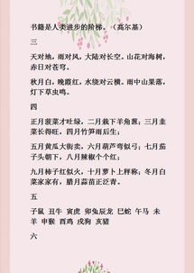 古詩詞,詩句,列舉,幾類