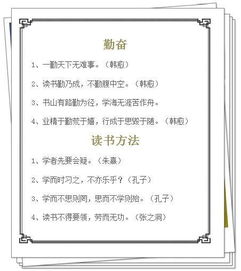 作文,詩(shī)句,反思,報(bào)告