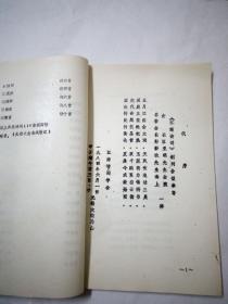 關(guān)于太湖的簡單的詩句