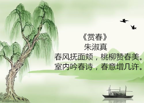 關(guān)于春風(fēng)的詩(shī)句古詩(shī),贊美春風(fēng)的詩(shī)句古詩(shī),春風(fēng)的詩(shī)句古詩(shī)名句