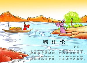 詩句,友人,感激