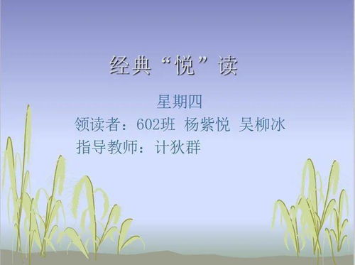 關(guān)于校園清晨的詩(shī)句