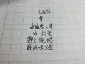 關(guān)于事物蓬勃發(fā)展的詩(shī)句