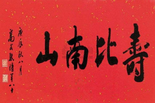 古詩,詩句,新婚,詞中