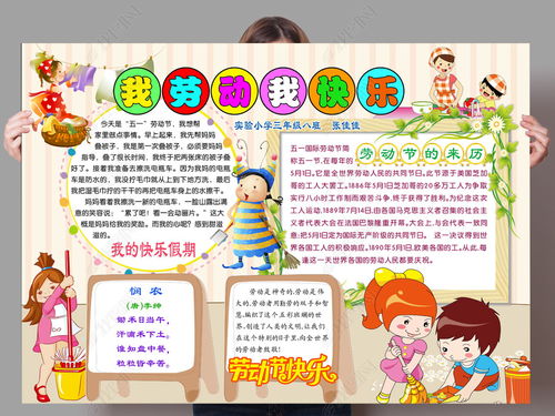 愛(ài)國(guó),詩(shī)句,格言,手抄報(bào)