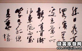 朱熹關(guān)于讀書方法的詩(shī)句