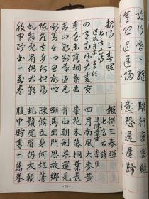 關于標準的詩句,關于工作標準的詩句,關于交友標準的詩句