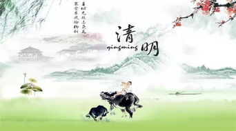 搜關(guān)于清明的詩句