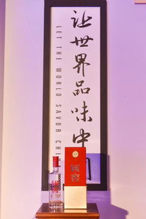 關(guān)于瀘州酒文化的詩句