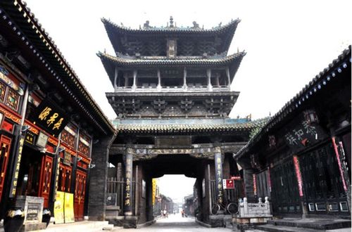 關于平遙古城的詩句