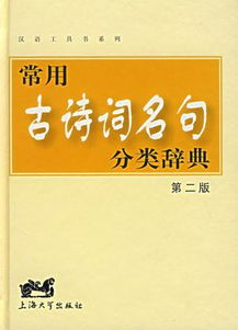從小讀書的古詩句