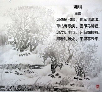 描寫風(fēng)雨霜雪的詩句古詩