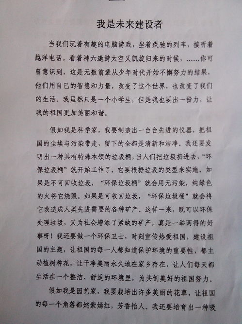 關(guān)于家鄉(xiāng)變化大的詩句