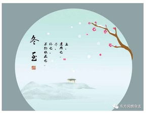 男女美麗的邂逅的古詩句