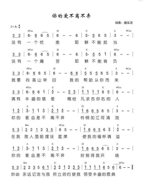 寫不離不棄的古詩句