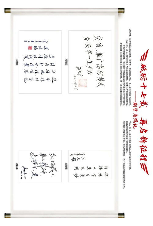 關(guān)于復(fù)興夢(mèng)的詩(shī)句