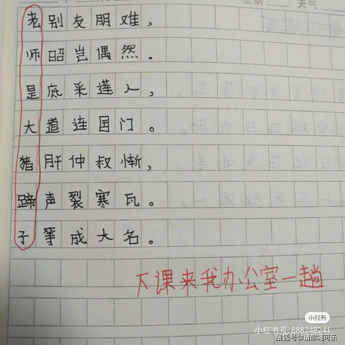 小學(xué)描寫天詩句古詩