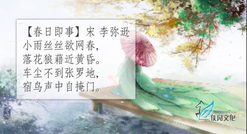 詩(shī)句中含有春風(fēng)的古詩(shī)