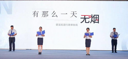 關(guān)于無煙的詩句