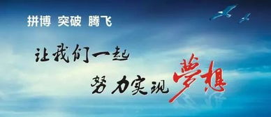 堅(jiān)持夢(mèng)想的古詩句