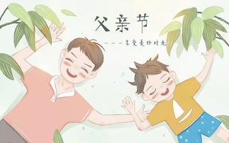 形容爸爸的古詩(shī)句