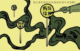 詩(shī)句,于水,公益廣告