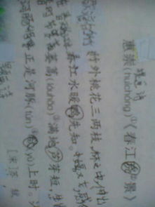 關(guān)于冬天的詩句或詞語有哪些