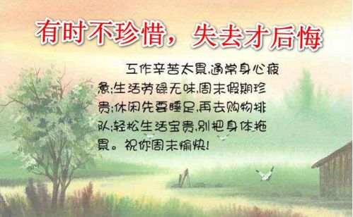 關(guān)于形容交流的詩句