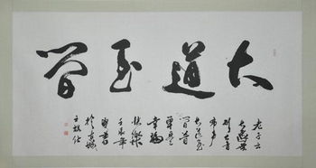 關(guān)于大道至簡(jiǎn)的詩(shī)句