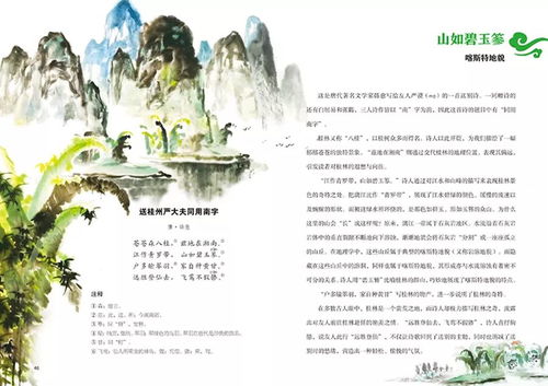 古詩(shī)詞,詩(shī)句,相愛(ài)