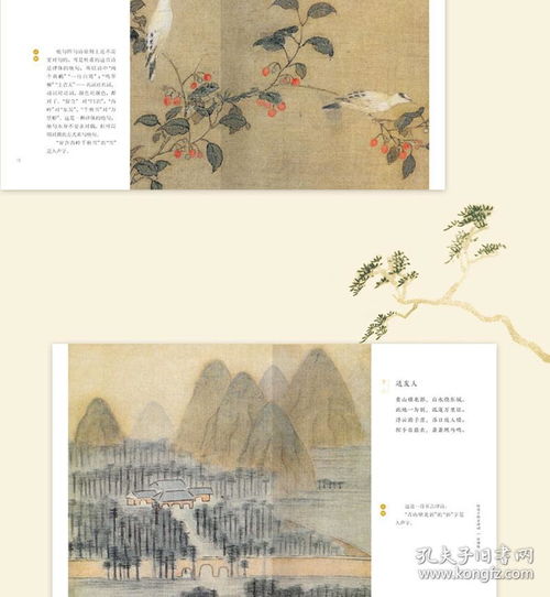 古詩(shī)詞,詩(shī)句,描寫(xiě),春節(jié)