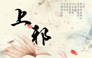 古詩,詩句,形容,眼淚