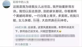 關(guān)于女兒出生的古詩,對女兒寄語古詩句,女兒出嫁古詩句大全