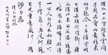 守護(hù)的詩(shī)句古詩(shī)詞