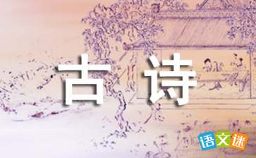 關于招納人才的古詩句