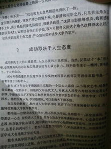 關(guān)于目標(biāo)前進(jìn)的詩(shī)句