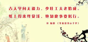 關(guān)于社會(huì)教育的詩(shī)句