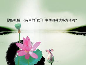 邱工關(guān)于秋的詩句